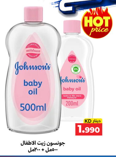 available at Meem Central Market Co in Kuwait - Kuwait City