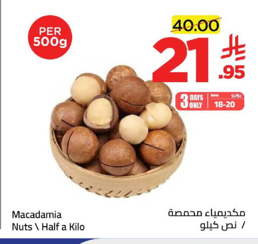 available at وهج مارت in مملكة العربية السعودية, السعودية, سعودية - جدة