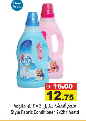 available at أسواق رامز in الإمارات العربية المتحدة , الامارات - رَأْس ٱلْخَيْمَة