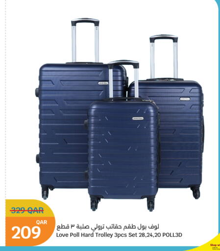 available at سيتي هايبرماركت in قطر - الشمال