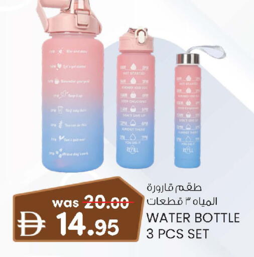 available at صفا اكسبريس سوبرماركت in الإمارات العربية المتحدة , الامارات - أبو ظبي