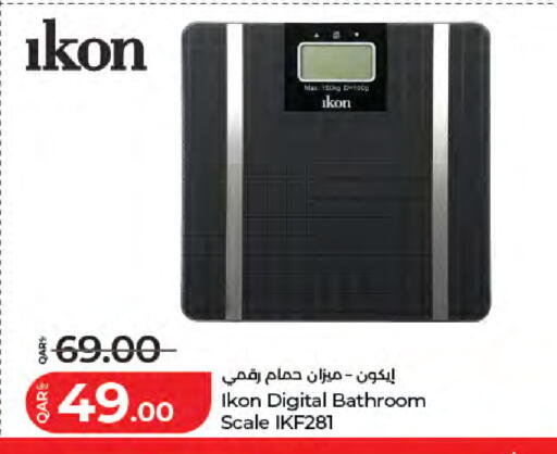 available at LuLu Hypermarket in Qatar - Al Rayyan