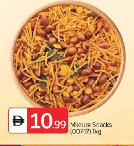 available at TALAL MARKET in UAE - Dubai
