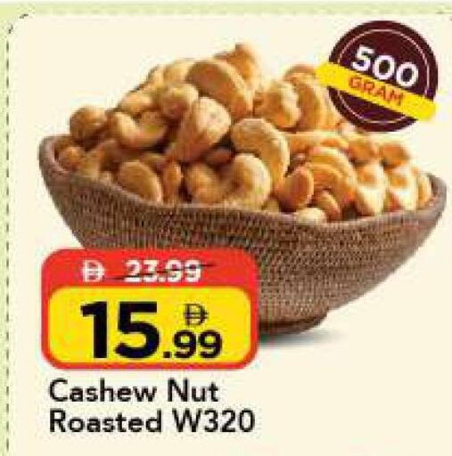 available at Mark & Save in UAE - Sharjah / Ajman