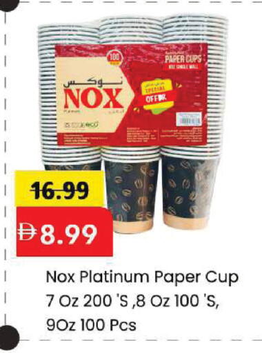 available at Mark & Save in UAE - Dubai