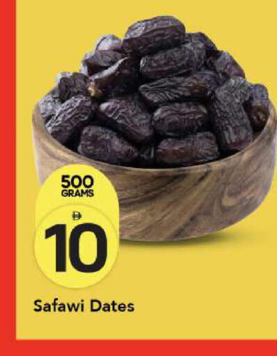 available at مارك & سيف in الإمارات العربية المتحدة , الامارات - أبو ظبي