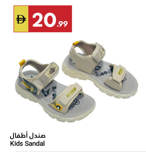 available at جراند الإمارات للتسوق in الإمارات العربية المتحدة , الامارات - أبو ظبي