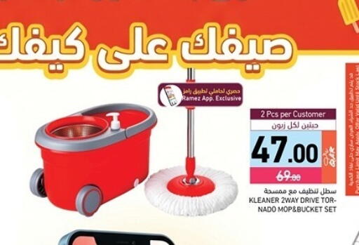 available at Aswaq Ramez in Qatar - Doha