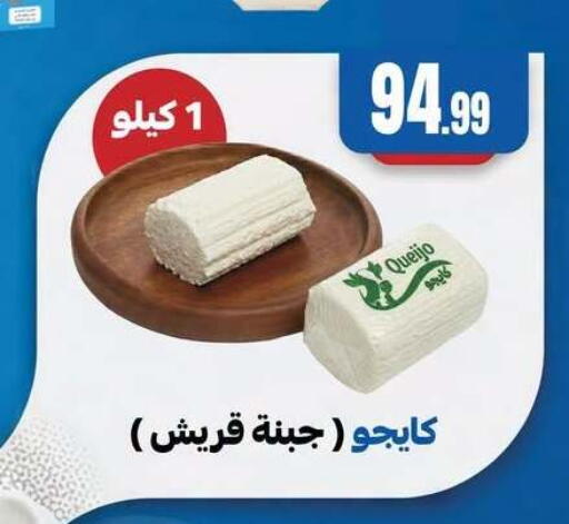 available at MartVille in Egypt - Cairo