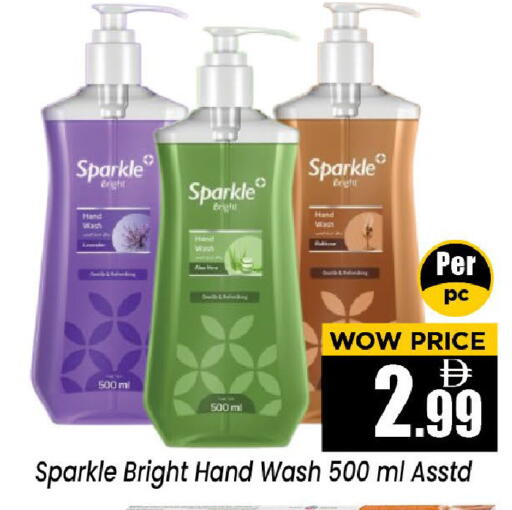 available at Neomart Hypermarket in UAE - Sharjah / Ajman