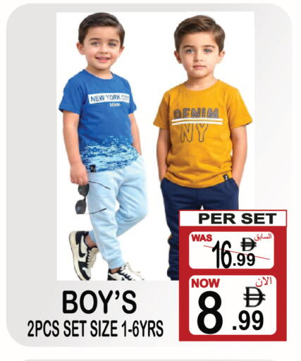 available at Friday Center in UAE - Sharjah / Ajman
