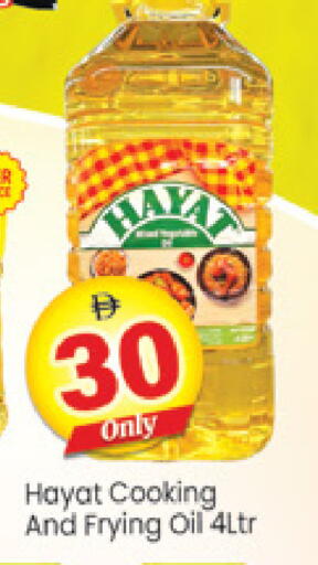 available at Al Madina  in UAE - Dubai