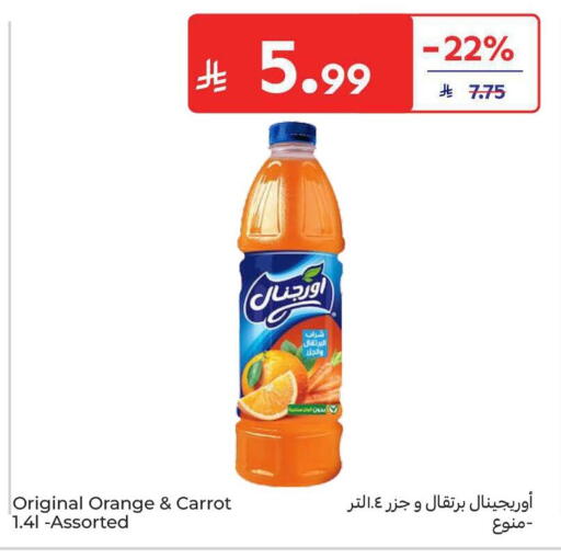 Orange Carrot available at Carrefour in KSA, Saudi Arabia, Saudi - Al Khobar