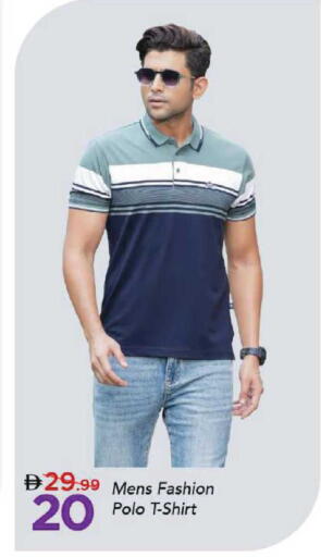 available at Mark & Save in UAE - Dubai