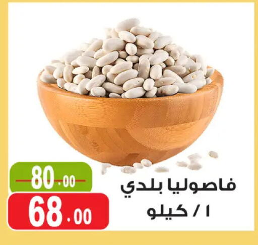 available at غنيم ماركت in Egypt - القاهرة