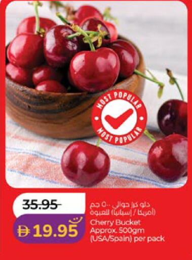 Cherry from Spain available at Lulu Hypermarket in UAE - Abu Dhabi