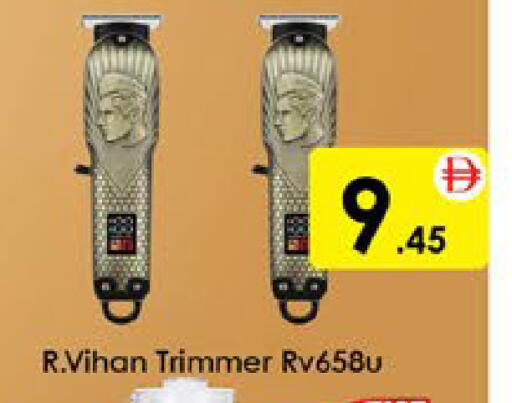 available at AIKO Mall and AIKO Hypermarket in UAE - Al Ain