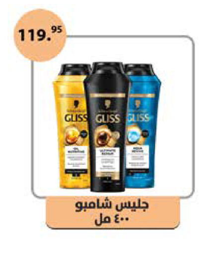 available at سعودي سوبرماركت in Egypt - القاهرة