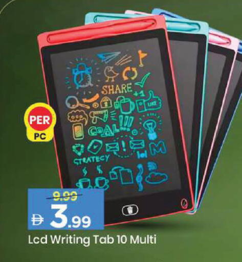 available at Mark & Save in UAE - Sharjah / Ajman