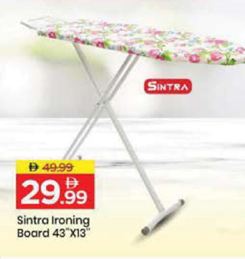 available at Mark & Save in UAE - Sharjah / Ajman
