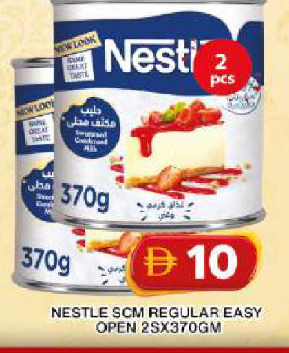 available at جراند هايبر ماركت in الإمارات العربية المتحدة , الامارات - دبي