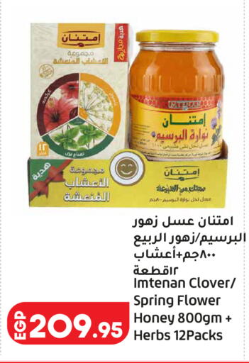 available at Lulu Hypermarket  in Egypt - Cairo