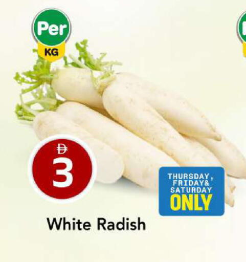 Radish available at مارك & سيف in الإمارات العربية المتحدة , الامارات - أبو ظبي