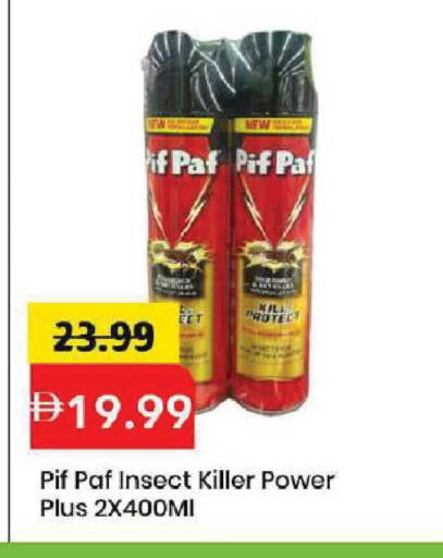 available at Mark & Save in UAE - Dubai