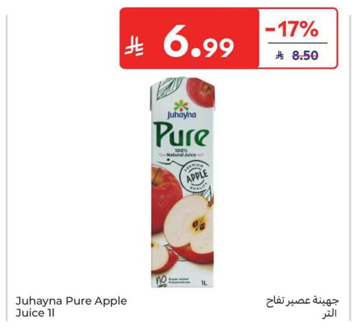 Apple available at Carrefour in KSA, Saudi Arabia, Saudi - Al Khobar