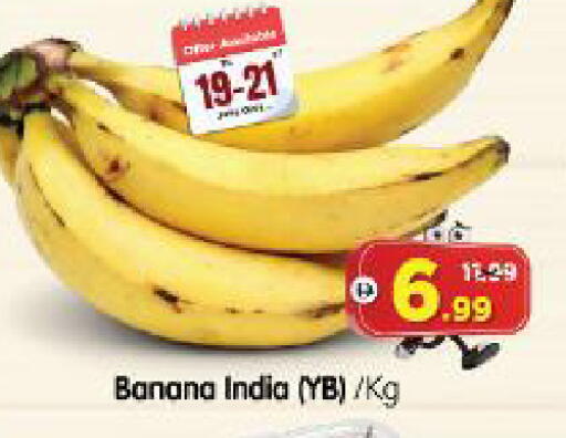 Banana from India available at Al Madina Hypermarket in UAE - Abu Dhabi