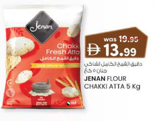 available at K M Trading  in UAE - Sharjah / Ajman