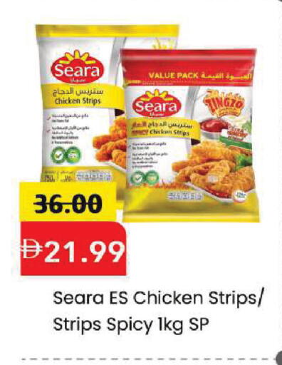 available at Mark & Save in UAE - Dubai