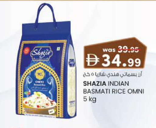 available at ك. الم. للتجارة in الإمارات العربية المتحدة , الامارات - أبو ظبي
