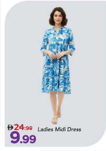 available at Mark & Save in UAE - Dubai