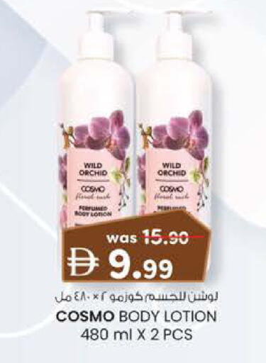 available at K.M Hypermarket in UAE - Abu Dhabi