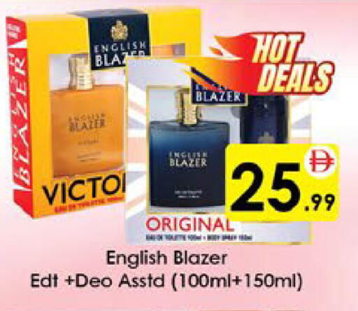 available at AIKO Mall and AIKO Hypermarket in UAE - Al Ain