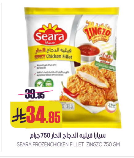 available at سبت in مملكة العربية السعودية, السعودية, سعودية - بريدة