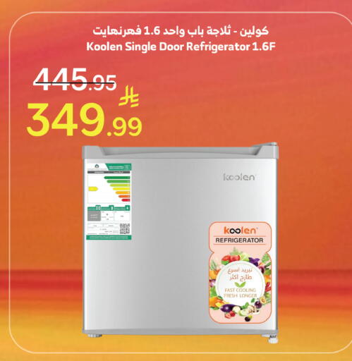 available at Al Raya in KSA, Saudi Arabia, Saudi - Jeddah