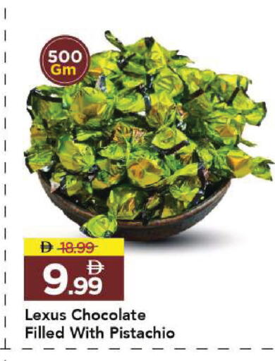 available at Mark & Save in UAE - Dubai