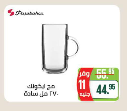 available at سعودي سوبرماركت in Egypt - القاهرة