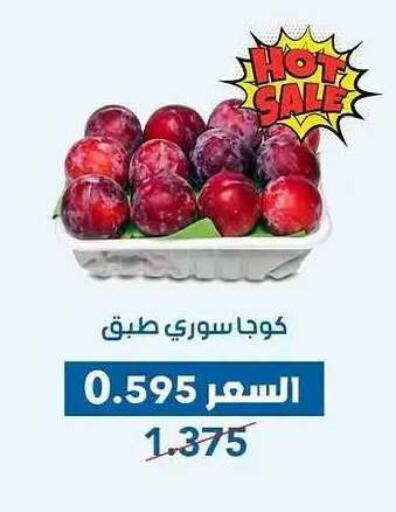 available at جمعية ضاحية عبدالله السالم والمنصورية التعاونية in الكويت - مدينة الكويت