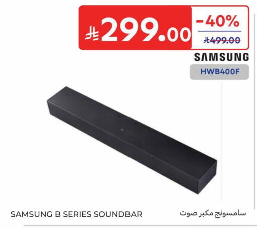 available at Carrefour in KSA, Saudi Arabia, Saudi - Al Khobar