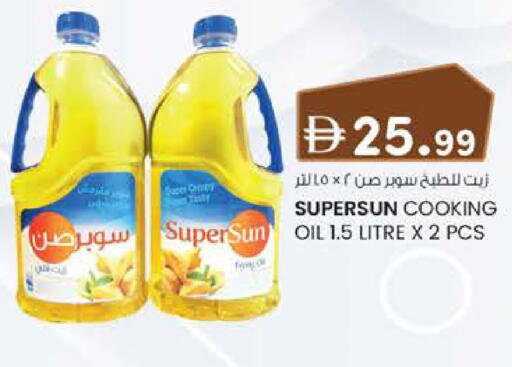 available at صفا اكسبريس سوبرماركت in الإمارات العربية المتحدة , الامارات - أبو ظبي