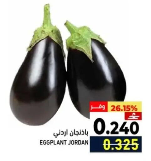 Eggplant from Jordan available at Ramez  in Oman - Muscat
