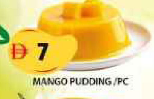 Mango available at Grand Hyper Market in UAE - Sharjah / Ajman