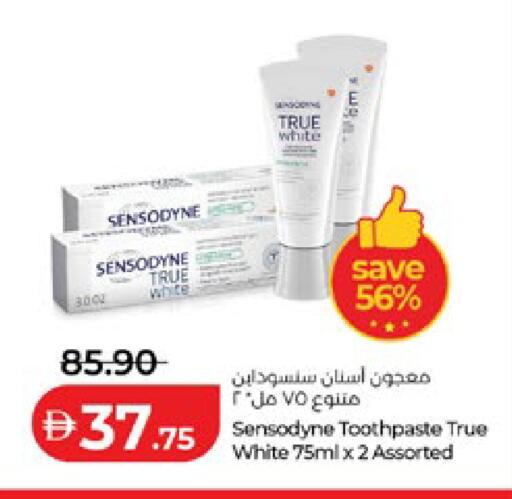 available at Lulu Hypermarket in UAE - Al Ain