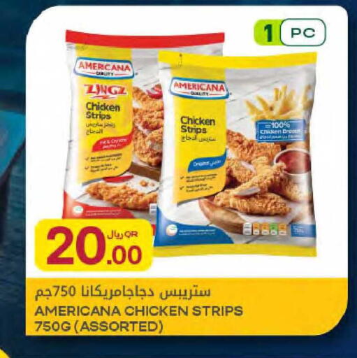 available at Al Meera in Qatar - Umm Salal