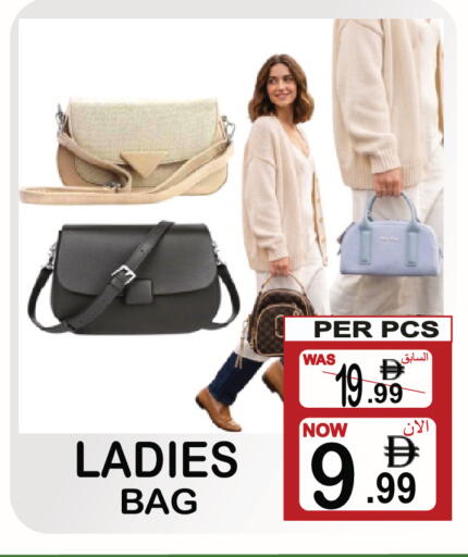 available at Friday Center in UAE - Sharjah / Ajman