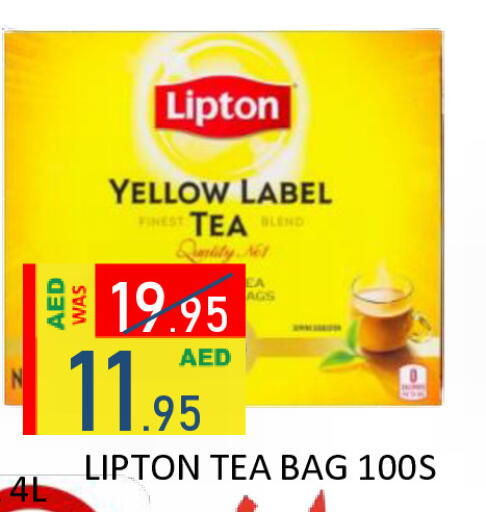 available at ROYAL GULF HYPERMARKET LLC in UAE - Abu Dhabi