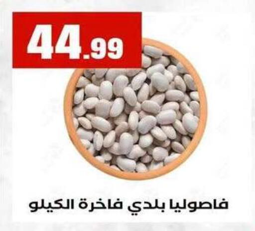available at MartVille in Egypt - Cairo